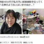 レス1番の画像2