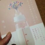 レス1番のリンク先のサムネイル画像