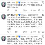 レス1番の画像4