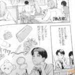 レス21番の画像3