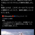 レス3番の画像1