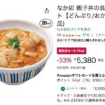 レス35番の画像1