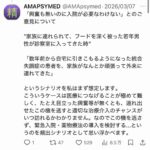 レス1番の画像3