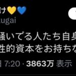 レス40番の画像1