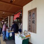 レス29番の画像2