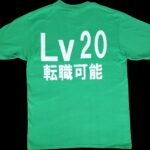 レス52番の画像1