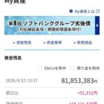 レス54番の画像1