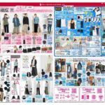 レス6番の画像1