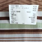 レス52番の画像1