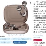 レス12番の画像1