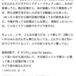 レス2番の画像2