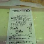 レス3番の画像5