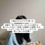 レス2番の画像3