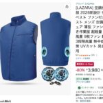 レス27番の画像1