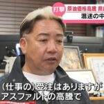 レス23番の画像1