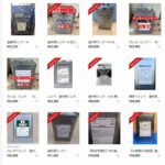 レス1番のリンク先のサムネイル画像