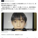 レス1番の画像1