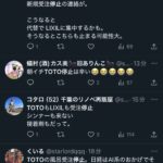 レス1番の画像2