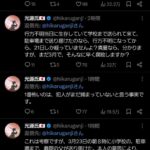 レス29番の画像2