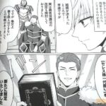 レス5番の画像1