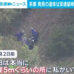 レス11番の画像1