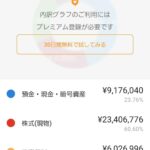 レス26番の画像1