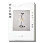 レス1番のリンク先のサムネイル画像