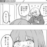 レス1番の画像3