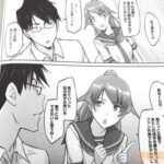 レス2番の画像2