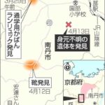 レス1番の画像1