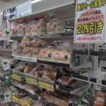 レス6番の画像1