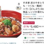 レス42番の画像1