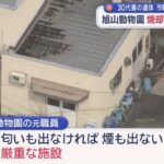 レス1番の画像2