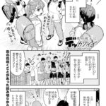 レス17番の画像2