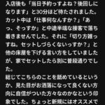 レス2番の画像1