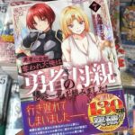 レス2番の画像1