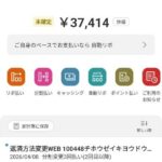 レス27番の画像4