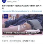 レス1番の画像1