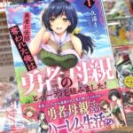 レス8番の画像1