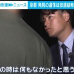 レス11番の画像4