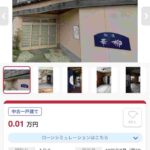 レス1番の画像1