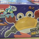 レス2番の画像1