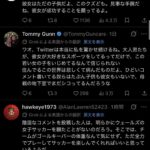 レス1番の画像5