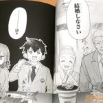 レス7番の画像2