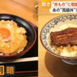 レス1番の画像7