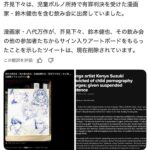 レス1番の画像3