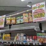 レス6番の画像4