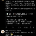 レス1番の画像2