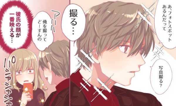 記事サムネイル