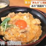 レス49番の画像1